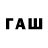 Первитин пудра Hi Peeps