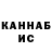 Кетамин VHQ Y catbas