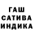 МЕТАДОН кристалл Ed Reynolds