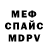 Метадон мёд Kdi Dnk