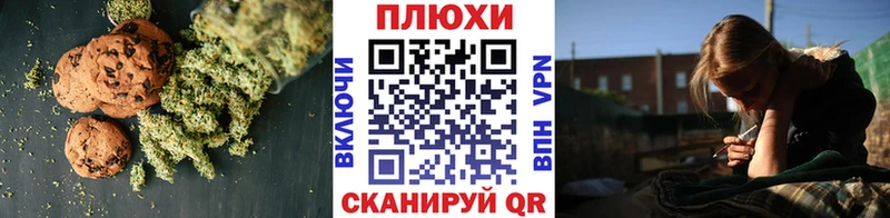 Canna-Cookies конопля  Богородицк 