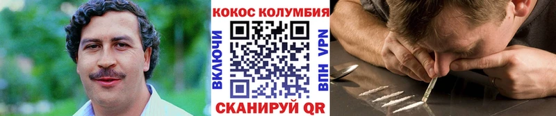 Кокаин Fish Scale  нарко площадка официальный сайт  Богородицк 