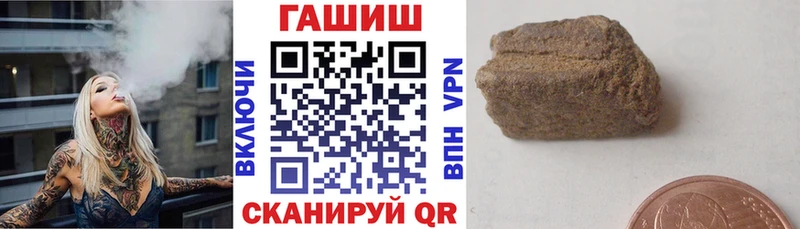 ГАШ убойный дарнет шоп Богородицк