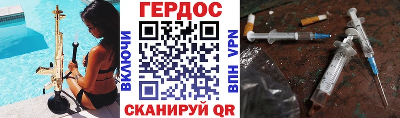 гидра зеркало Богородицк ГЕРОИН хмурый
