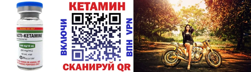 КЕТАМИН VHQ  ссылка на мегу ссылка  Богородицк 