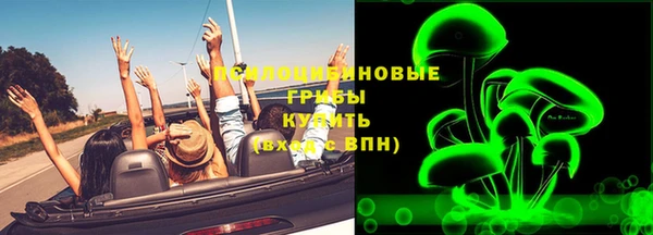 кристаллы Алзамай