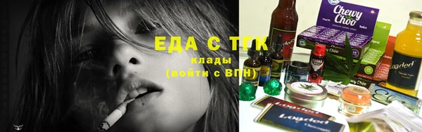 экстази Абдулино