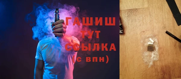 кристаллы Алзамай