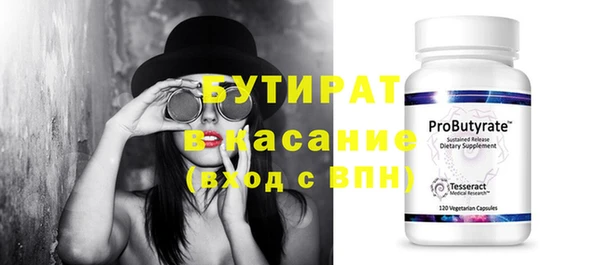 мет Абаза
