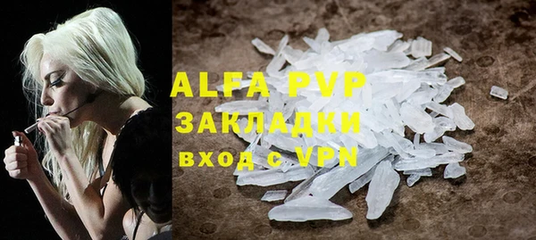 кристаллы Алзамай