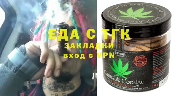 кристаллы Алзамай