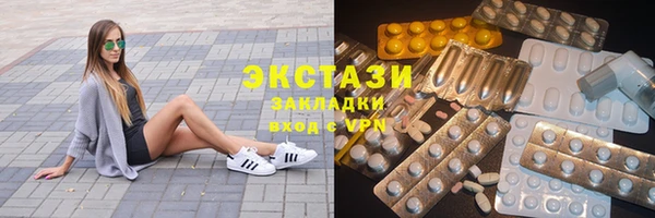 кристаллы Алзамай