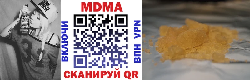 МДМА crystal  Богородицк 