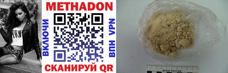 МЕТАДОН VHQ  hydra как зайти  Богородицк 