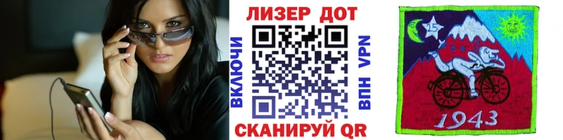 Марки N-bome 1,8мг  Богородицк 